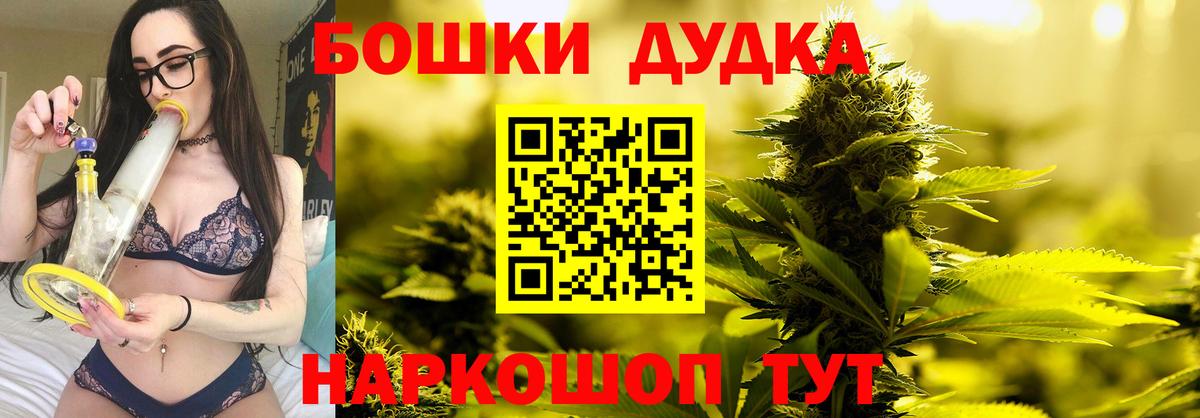 Бошки Шишки  Саянск  Alpha PVP СК   Гашиш  МЕФ кристаллы  Кокаин  Вход с VPN 