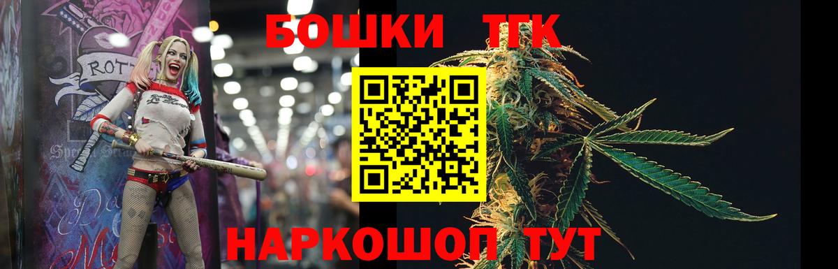 Марихуана LSD WEED  Вход с VPN  Шишки марихуана Ganja  Саянск  Шишки марихуана AK-47 